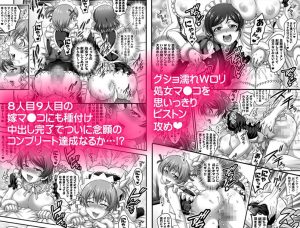 俺嫁催● 総集編2【高解像度改訂版】の魅力