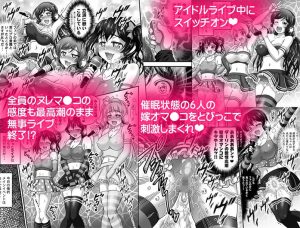 俺嫁催● 総集編2【高解像度改訂版】の魅力