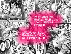 俺嫁催● 総集編2【高解像度改訂版】の魅力