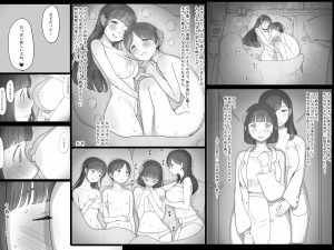 甘やかせっくすふれんずの魅力的なエロティックシーン