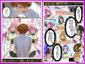 発情ルーム ララ&モモ編の魅力的なシチュエーション