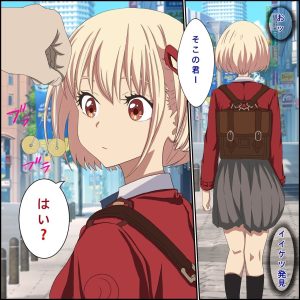 リコリコ同人誌4冊総集編レビュー