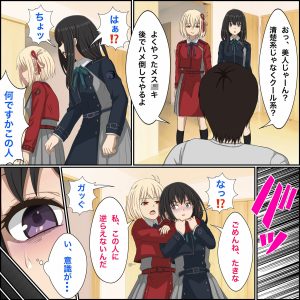 リコリコ同人誌4冊総集編レビュー