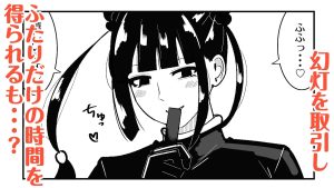 M男向けカフェの常連客は従順な貢ぎマゾペット