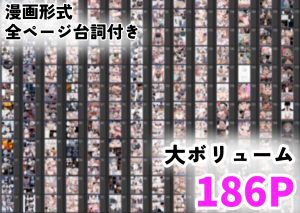 パパ活ギャルのデカチン体験物語