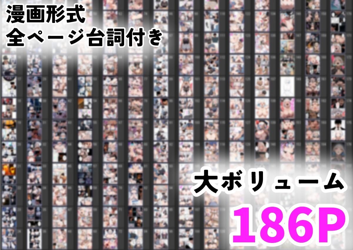 パパ活ギャルのデカチン体験物語