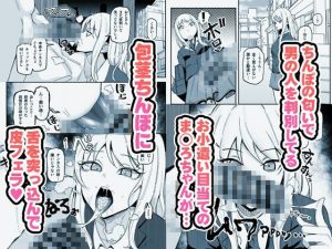 有機風MIX Vol.1 〜ちん嗅ぎユニバース〜 レビュー