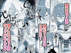 有機風MIX Vol.1 〜ちん嗅ぎユニバース〜 レビュー