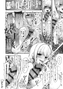 JKエロティック作品「ナマイキJKミカさん」レビュー