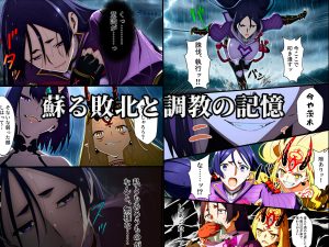 頼光ママ快楽調教の魅力と見どころ