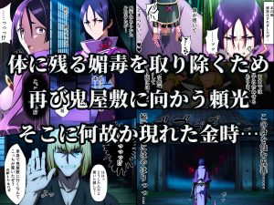 ツンツンヤンキーちゃんの乳首責めエロ漫画