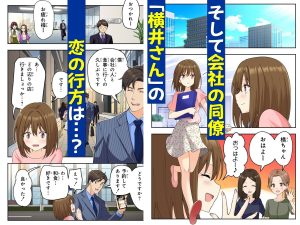 エステサロンで癒されるエロティックな体験