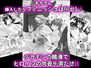 デカチン巨乳幼馴染ハーレム露出参姦