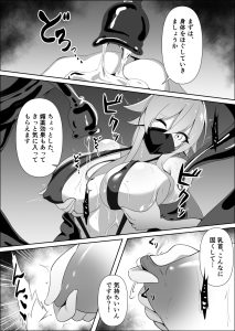 妖魔レヴィアンの寵愛 レビュー