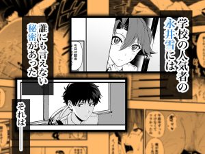 毎週土曜は拘束の日の魅力と見どころ