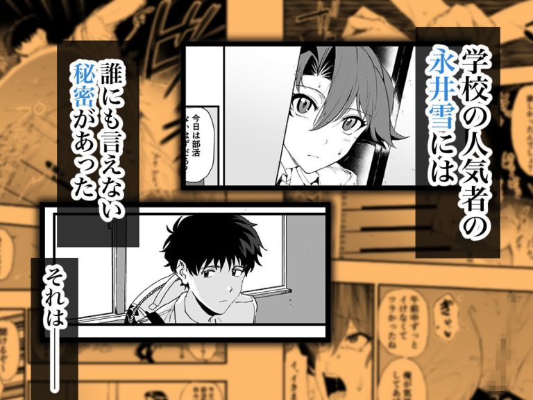 毎週土曜は拘束の日の魅力と見どころ