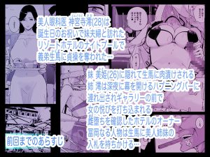 NTRミッドナイトプール しーずん2 ＃4の魅力