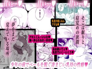 NTRミッドナイトプール しーずん2 ＃4の魅力