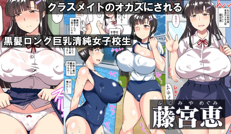 教師×生徒の禁断エロティック作品 レビュー