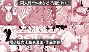 教師×生徒の禁断エロティック作品 レビュー