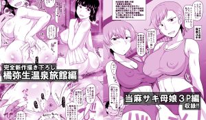 教師×生徒の禁断エロティック作品 レビュー