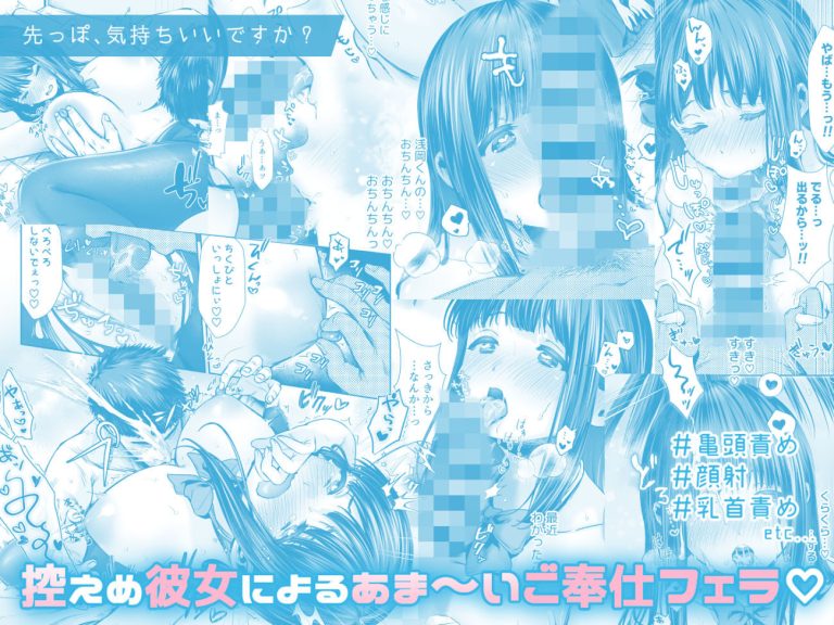 Short×Short〜ピュア地味子シリーズ短編集〜の魅力