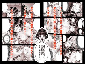 温泉旅行の黒髪姉妹とのエロティックな冒険