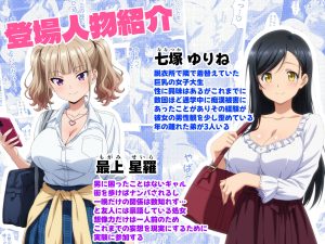 温泉エロ漫画「いつでもえっちOK」レビュー