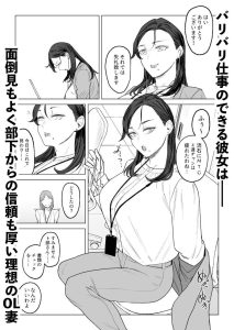 ジェダイトの嬌艶 レビューと見どころ