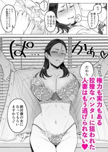 ジェダイトの嬌艶 レビューと見どころ