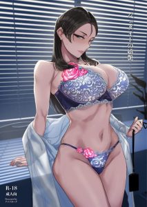 ジェダイトの嬌艶 レビューと見どころ