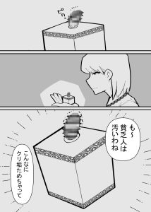 クリトリス貸し出したら・・・の魅力と見どころ