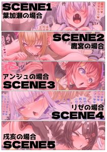 ふたなり女騎士のエロティックな冒険