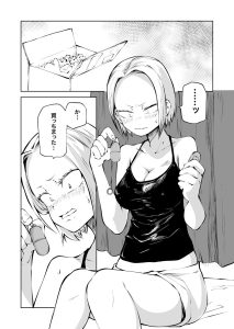 ヤンキーの純粋さと初オナニー失敗談