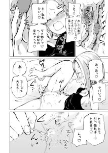 ヤンキーの純粋さと初オナニー失敗談