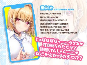 耳舐め姉妹ずっぽり射精性活-コミック版 レビュー