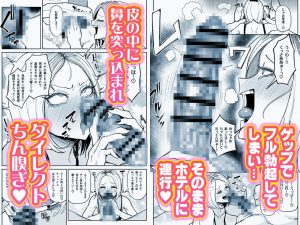 チンカス大好きちん嗅ぎギャル生ハメベロチュー精液ゲップ レビュー