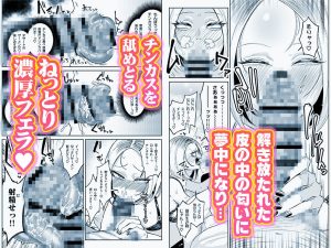 チンカス大好きちん嗅ぎギャル生ハメベロチュー精液ゲップ レビュー