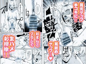 チンカス大好きちん嗅ぎギャル生ハメベロチュー精液ゲップ レビュー