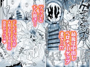 チンカス大好きちん嗅ぎギャル生ハメベロチュー精液ゲップ レビュー