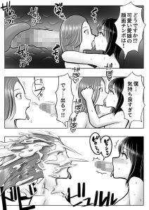 皮化ドリンク4の魅力と見どころ