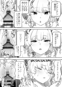 トキの勃起力改善パーフェクトトレーニングのレビュー