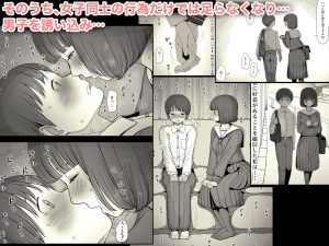 女学寮に誘われての魅力と見どころ