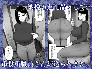 ふるさと納精の魅力と見どころ