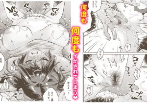 むかつく従妹のま〇こで童貞喪失する話 レビュー