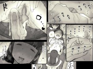 女学寮に誘われての魅力と見どころ