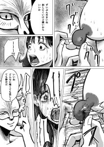 大好きな彼氏のためにバイトを始めたら元に戻れない身体になった話(後編)