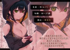 めちゃくちゃ地雷っぽいけど根は優しそうな子III レビュー