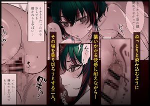 めちゃくちゃ地雷っぽいけど根は優しそうな子III レビュー