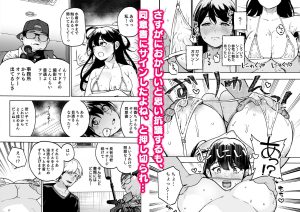 アイドル初グラビア撮影のエロティックな物語